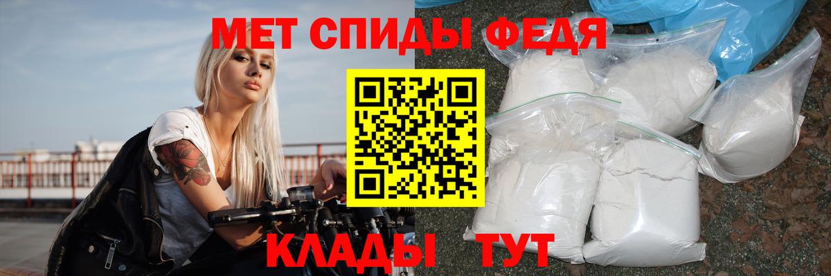 АМФЕТАМИН 98%  Amphetamine  Нижний Новгород 