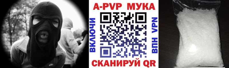 Альфа ПВП СК  цена   omg   Нижний Новгород 