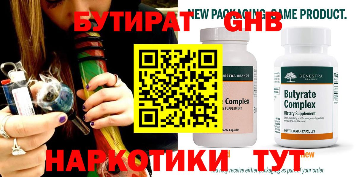 КОКАИН  Мефедрон   Вход с VPN  Конопля  Продажа наркотиков  Нижний Новгород  Гашиш 