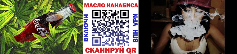 KRAKEN как войти  Нижний Новгород  Еда ТГК конопля 