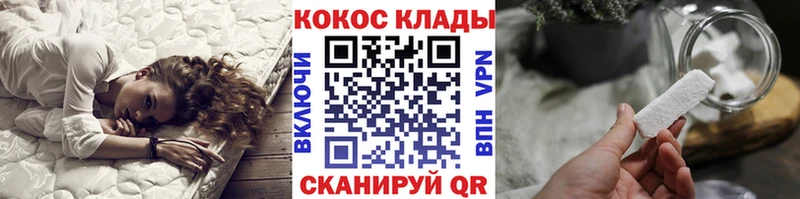 Cocaine Fish Scale  цены наркотик  Нижний Новгород 