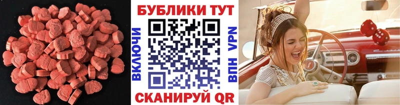 где купить наркоту  дарк нет клад  Экстази Cube  Нижний Новгород 