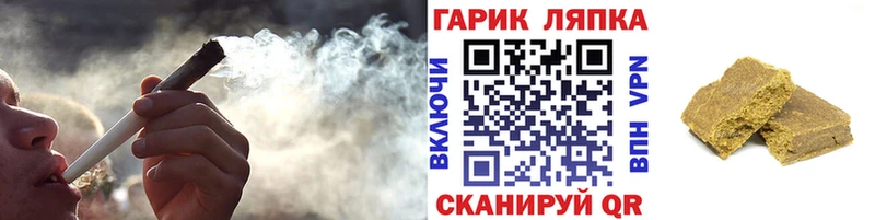 ГАШИШ Изолятор  Нижний Новгород 