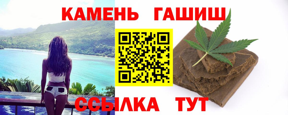 ГАШ хэш  купить закладку  Нижний Новгород  Вход с VPN 