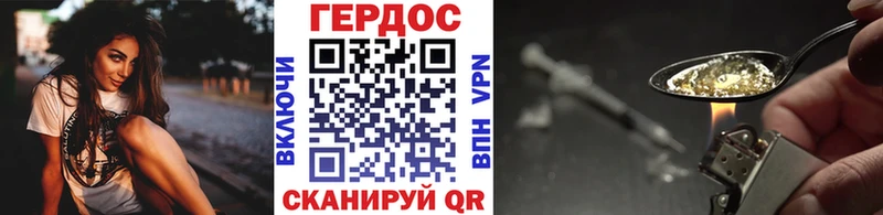 blacksprut зеркало  Нижний Новгород  Героин Афган 