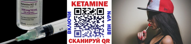 КЕТАМИН ketamine  хочу наркоту  KRAKEN зеркало  Нижний Новгород 
