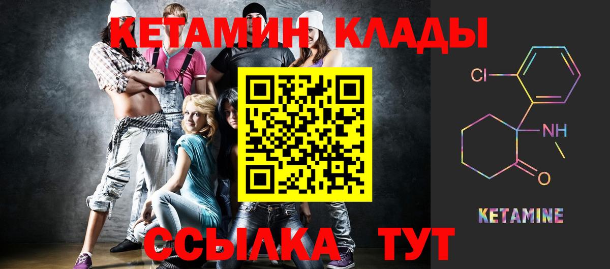 Экстази Нижний Новгород