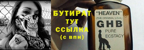 тгк Лагань