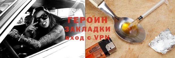 тгк Лагань