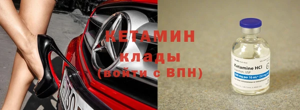 тгк Лагань