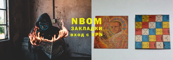 мефедрон VHQ Богородск