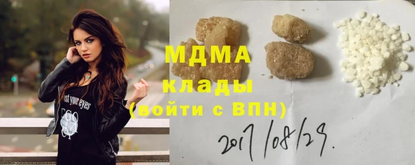 тгк Лагань