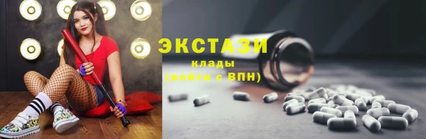 трава Лабытнанги