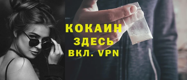 кокаин колумбия Ладушкин