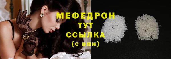 трава Лабытнанги