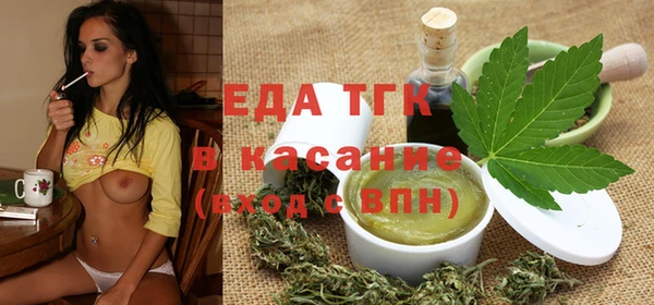 трава Лабытнанги