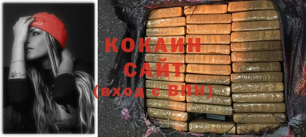 кокаин VHQ Богородицк