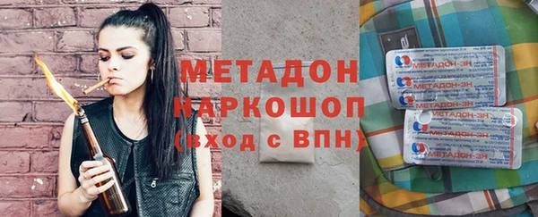 кокаин колумбия Ладушкин