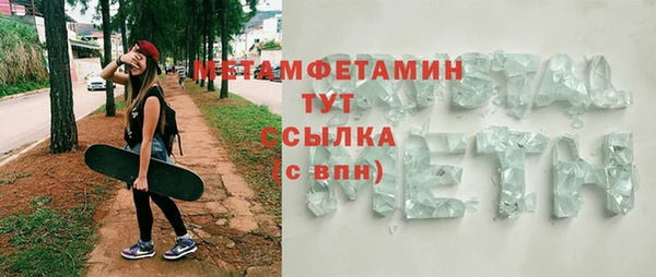 тгк Лагань