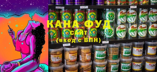 трава Лабытнанги