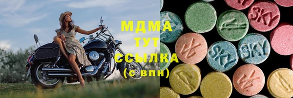 трава Лабытнанги