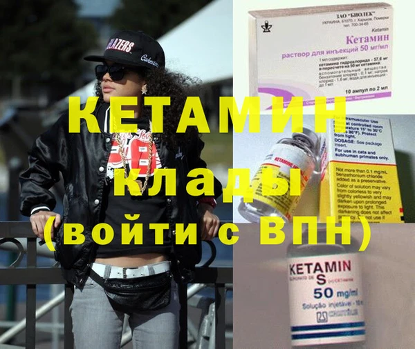 кокаин колумбия Ладушкин