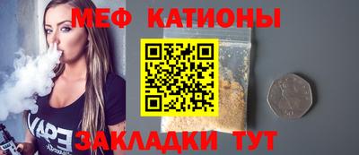 винт Балашиха