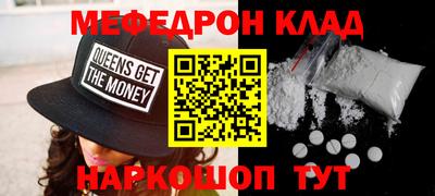 альфа пвп Конаково