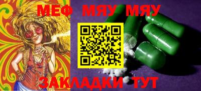 Альфа ПВП Балаково