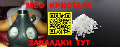 метамфетамин Комсомольск-на-Амуре