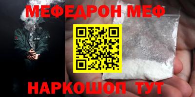 метамфетамин Комсомольск-на-Амуре