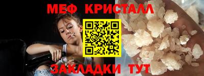 альфа пвп Конаково