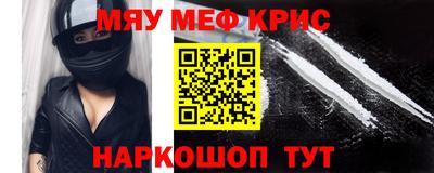 винт Балашиха