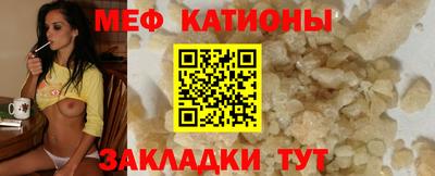 альфа пвп Конаково