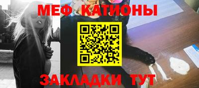 винт Балашиха