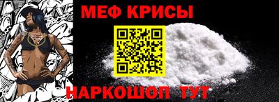 винт Балашиха