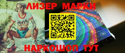 винт Балашиха