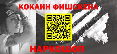 альфа пвп Конаково