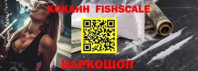альфа пвп Конаково