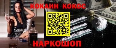 метамфетамин Комсомольск-на-Амуре
