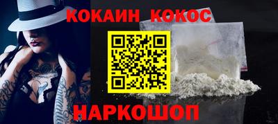 метамфетамин Комсомольск-на-Амуре