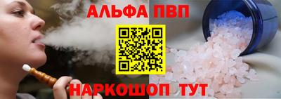 метамфетамин Комсомольск-на-Амуре