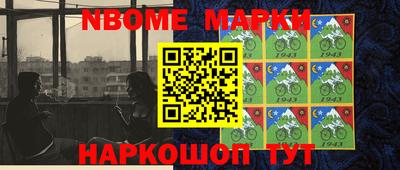 МДМА Коммунар
