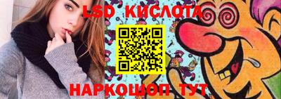 альфа пвп Конаково