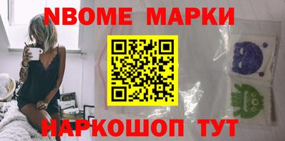 альфа пвп Конаково
