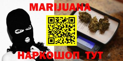 метамфетамин Комсомольск-на-Амуре