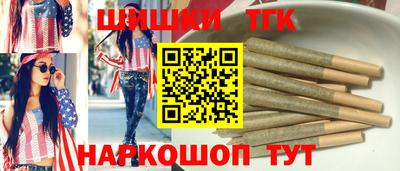 винт Балашиха