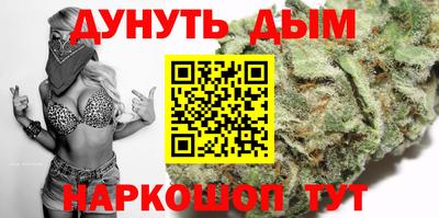 метамфетамин Комсомольск-на-Амуре