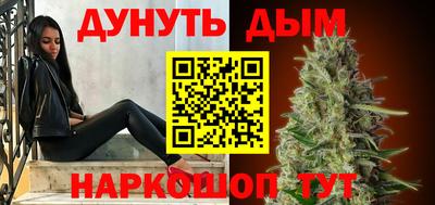 метамфетамин Комсомольск-на-Амуре