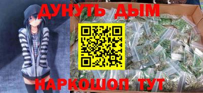 винт Балашиха